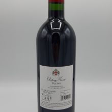 Chateau Musar - Musar Red - 2005 - back.jpg