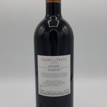 Guado al Tasso - Antinori Bolgheri Superiore - 2016 -back.jpg