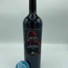 Castiglion-del-Bosco-Brunello-di-Montalcino-Campo-del-Drago-2015.jpg