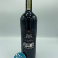 Castiglion-del-Bosco-Brunello-di-Montalcino-Campo-del-Drago-2015-back.jpg