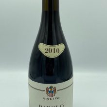 Barolo red wine cru Briccolina Serralunga d'Alba Red wine Briccolina Serralunga d'Alba fine artisan traditional limited production produced with only Nebbiolo grapes perfect with braised in Barolo