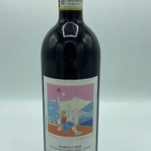 red wine Barolo cru La Serra La Morra Langhe Piemonte Unesco modern low yields Barolo Boys full bodied elegant tannins scents of tobacco vintage made with nebbiolo grape perfect with game and chocolate