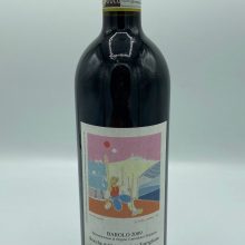 red wine Barolo vigne Rocche dell'Annunziata and Torriglione La Morra Langhe Piemonte red wine Barolo vineyards Rocche dell'Annunziata and Torriglione Langhe pieemonte Unesco modern Barolo Boys low yields full powerful elegant obtained with nebbiolo grapes perfect with tagliata and aged cheeses and truffle