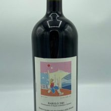 Roberto Voerzio – Barolo Vecchie Viti Capalot e delle Brunate – 2001