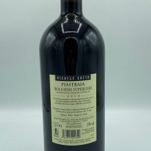 Bolgheri Superiore red wine Toscana grape cabernet sauvignon, merlot, sangiovese and syrah