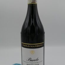 Paolo Manzone - Barolo Meriame - 2017 (1) Paolo Manzone - Barolo Meriame produced in the vineyard of the same name located in Serralunga d'Alba with 65-year-old vines.