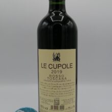 Tenuta di Trinoro - Le Cupole Rosso Toscana - 2019 - back (1) Tenuta di Trinoro - Le Cupole Rosso Toscana produced in Sarteano from Merlot, Cabernet Franc and Sauvignon, Petit Verdot grapes.