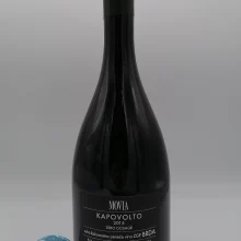 Movia – Kapovolto Zero Dosage – 2015 - back.jpg Movia - Kapovolto Zero Dosage made from Chardonnay grapes in the collio between italy and Slovenia with 48 months on the lees.