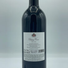 Chateau Musar - Musar Red - 2016 - back Chateau Musar - Musar Red prodotto nella valle di Bekaa in Libano, con uve Cabernet Sauvignon, Cinsault, Carignan. 7 anni di invecchiamento.