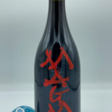 Frank Cornelissen – Magma vigna Barbabecchi DOP Sicilia – 2019 Frank Cornelissen – Magma vigna Barbabecchi DOP Sicilia prodotto solamente nelle migliori annate con piante di 100 anni a piede franco. 2000 bottiglie.