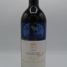 Château Mouton Rothschild - Pauillac Premier Grand Cru Classé produced in one of the best areas in Bordeaux with mainly Cabernet Sauvignon grapes.