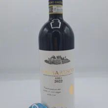 Bruno Giacosa – Barbaresco Asili - 2022 Bruno Giacosa - Barbaresco Asili produced in the vineyard of the same name located in Barbaresco, considered among the best due to its sandy and loamy soils.