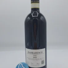 Bruno Giacosa – Barbaresco Asili - 2022 - back Bruno Giacosa - Barbaresco Asili produced in the vineyard of the same name located in Barbaresco, considered among the best due to its sandy and loamy soils.