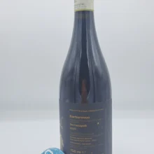 Minerdi - Barbaresco Serracapelli - 2022 - back Minerdi - Barbaresco Serracapelli prodotto nell'omonima vigna situata nella parte più alta di Neive, 950 bottiglie prodotte.