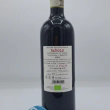 Sukula – Barolo Meriame – 2020 - back Sukula – Barolo Meriame prodotto nell'omonima vigna a Serralunga, esposta a sud ovest, svolge l'affinamento in tonneaux per 24 mesi.