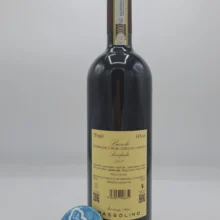 Massolino – Barolo Parafada prodotto nell'omonima vigna a Serralunga, vinificato per 30 mesi in grandi botti di rovere. 4000 bottiglie prodotte.