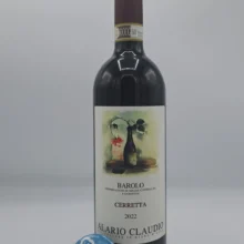 Claudio Alario - Barolo Cerretta - 2022 Claudio Alario - Barolo Cerretta prodotto per la prima volta con la vendemmia 2022, vigna di prima categoria a Serralunga. 2500 bottiglie prodotte.