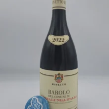 Rivetto - Barolo from the commune of Serralunga d'Alba produced from a blend of several vineyards located in Serralunga in the Langhe. Very tannic