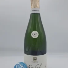 Rivetto - Kaskal Metodo Classico Dosaggio Zero Rivetto - Kaskal Metodo Classico Dosaggio Zero prodotto con uva Nebbiolo a Serralunga, in vigne da Barolo, invecchiamento 60 mesi sui lieviti.