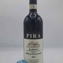 Luigi Pira - Barolo del Comune di Serralunga produced from multiple vineyards in Serralunga d'Alba, vinified for 24 months in big oak.