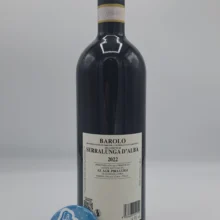 Luigi Pira - Barolo del Comune di Serralunga produced from multiple vineyards in Serralunga d'Alba, vinified for 24 months in big oak.