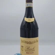 Francesco Rinaldi e Figli – Barolo Brunate – 2022 Francesco Rinaldi Barolo Brunate produced in the vineyard of the same name located between La Morra and Barolo villages. totally exposed on the southern slope.