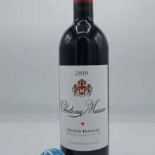 Chateau Musar - Musar Red prodotto nella valle di Bekaa in Libano, con uve Cabernet Sauvignon, Cinsault, Carignan. 7 anni di invecchiamento.