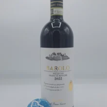 Bruno Giacosa - Barolo Falletto Vigna Le Rocche prodotto nella parte più alta dell'omonima vigna, interamente di proprietà della cantina.