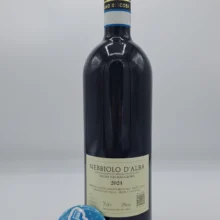 Bruno Giacosa – Nebbiolo d'Alba Vigna Valmaggiore - 2024 - back Bruno Giacosa - Nebbiolo d'Alba Vigna Valmaggiore produced in the vineyard of the same name located in Vezza d'Alba, considered the best plot in Roero.