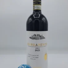 Bruno Giacosa – Barbaresco Asili prodotto nell'omonima vigna situata a Barbaresco, considerata tra le migliori grazie ai suoli sabbiosi e limosi.